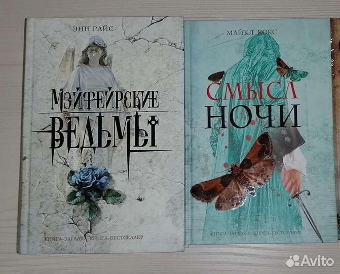Книги различных жанров