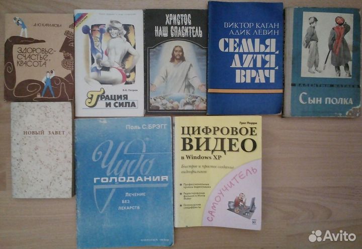 Книги