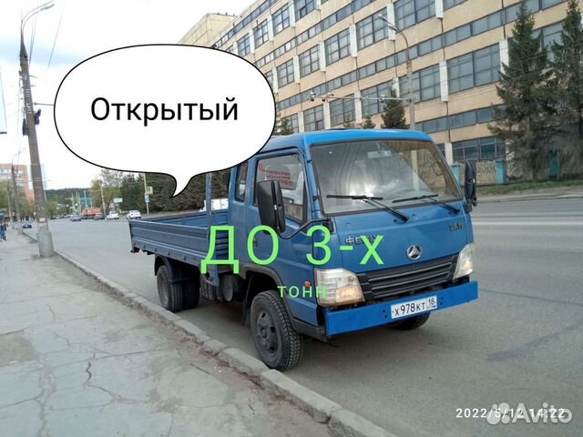 Грузоперевозки, открытая газель, до 3-х тонн