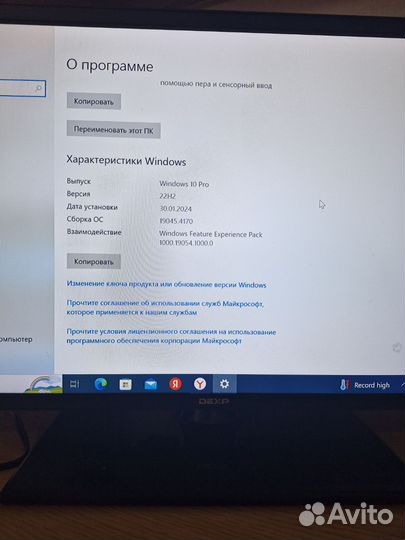Игровой компьютер i3-10105f/16gb/ssd