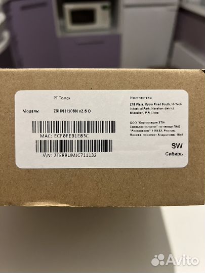 Роутер ростелеком новый