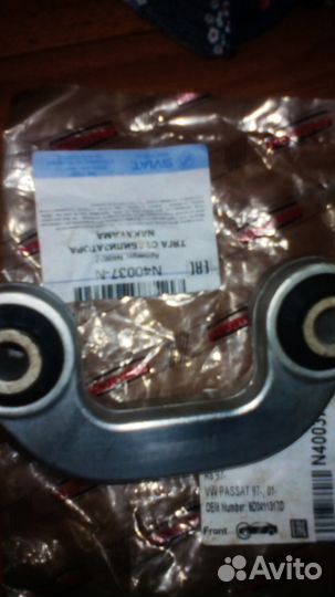 Стоика стабилизатора правая на фольксваген пассат