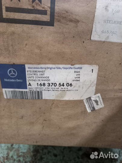 A1683705406 гидроблок mersedes A-class