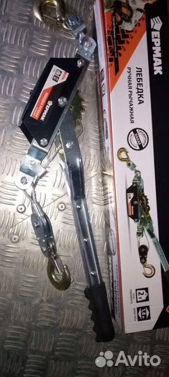 Лебедка рычажная 2 тонны