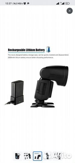 Фотовспышка Gobox v1 для Fujifilm