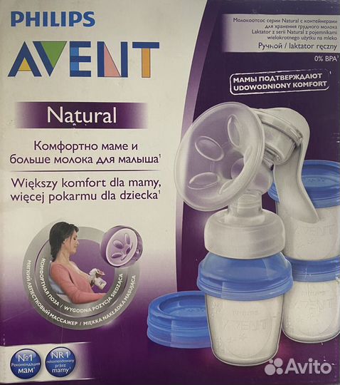 Молокоотсос ручной