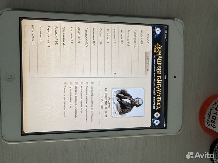 iPad mini 1, 32 gb
