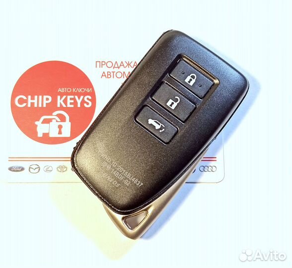 Ключ зажигания Lexus LX 570 / 450D / NX с работой