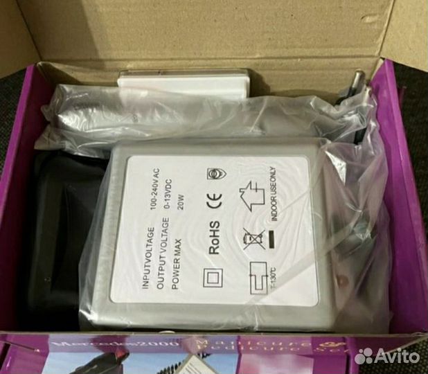 Фрезер для маникюра