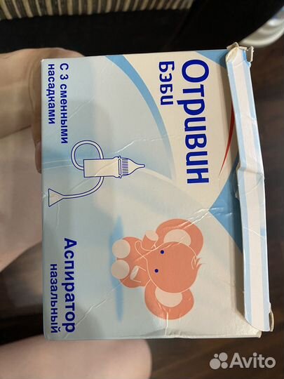 Пакет вещей на мальчика 0-9 мес+ аксессуары