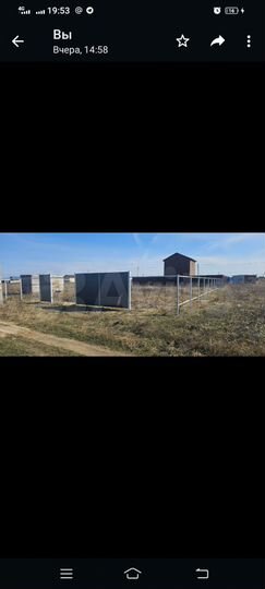 Участок 6 сот. (ИЖС)