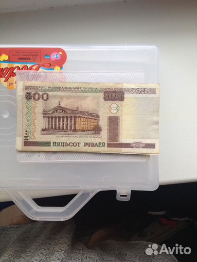 Банкноты Беларусь