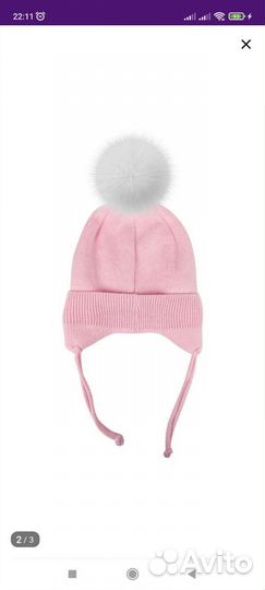 Шапка для девочки демисезонная