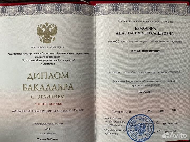 Английский для взрослых