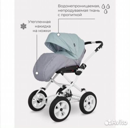 Коляскa 2 в 1 rant Siеna Сlаssiс