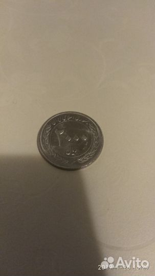 Монета Ирана