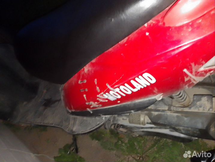 Скутер торг