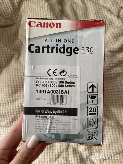 Картридж canon e30