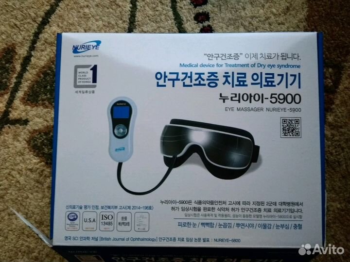 Массажорные очки