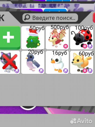 Роблокс игра