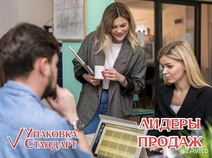 Упаковка: готовый план для развития