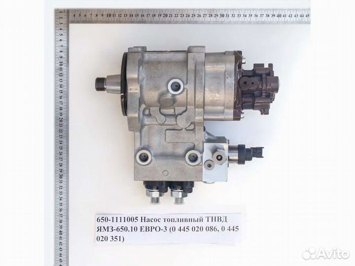 Насос топливный тнвд ямз-650.10 евро-3