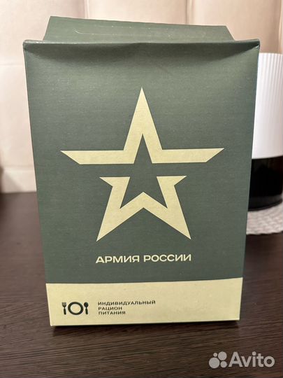 Сухой паек ирп