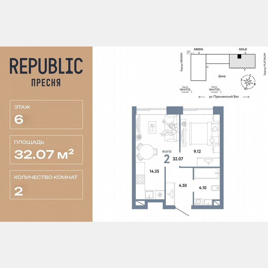 2-к. квартира, 32,1 м², 6/27 эт.