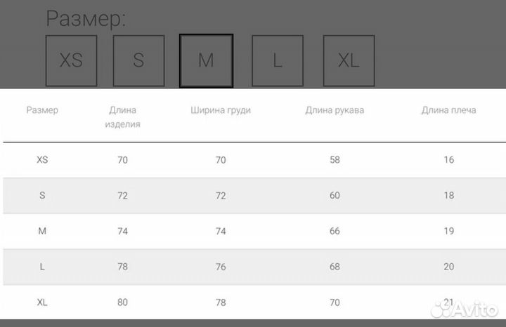 Пуховик Fable