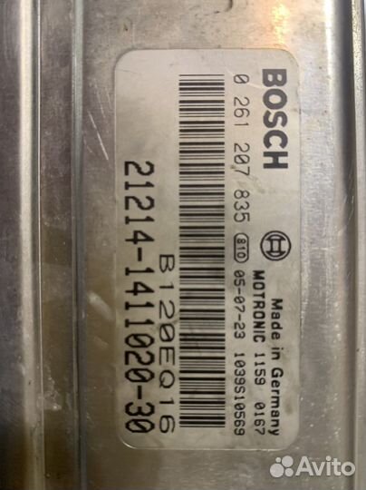 Эбу требует ремонта