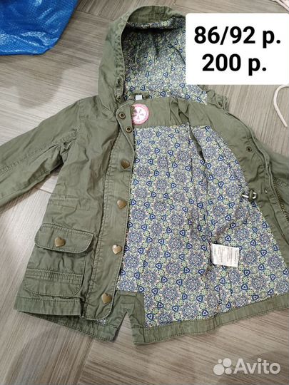 Парка куртка 86 92