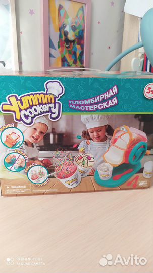 Набор для приготовления мороженного для детей