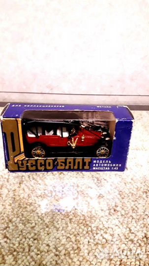 Модель 1:43 Руссо-Балт