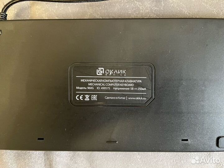 Игровая механическая клавиатура RGB