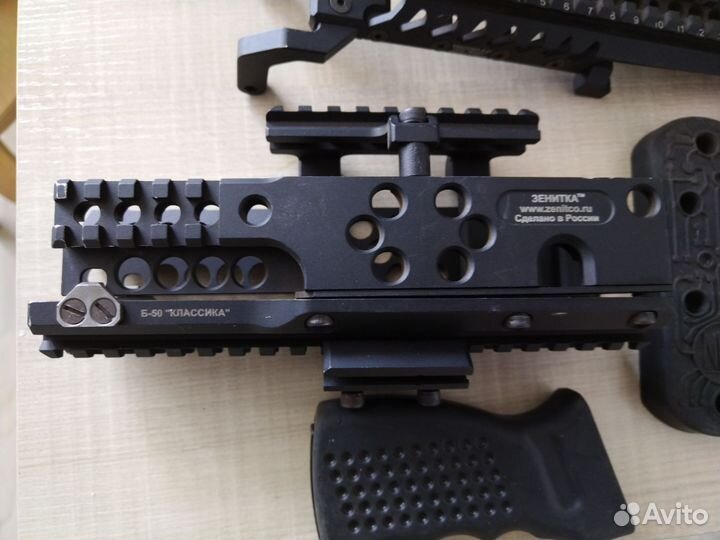 Снаряжение зенит