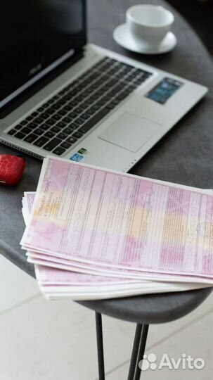 Страховой агент