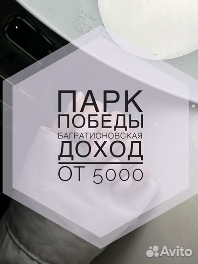 Мастер ногтевого сервиса