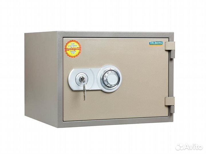 Сейф для бухгалтерии огнестойкий
