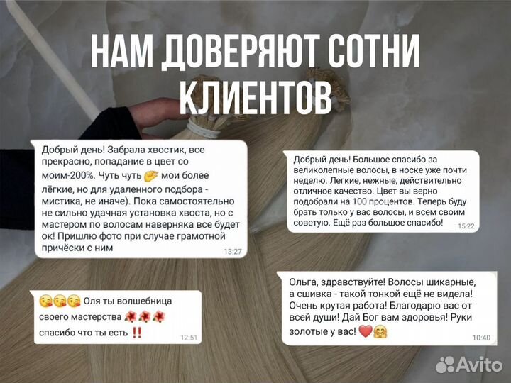 Волосы кудрявые для нарщивания