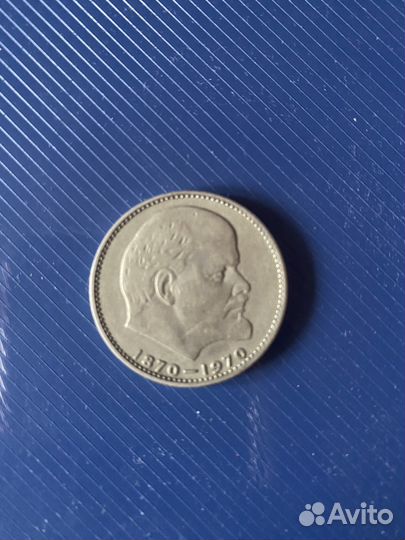 Старинные монеты и бумажные купюры