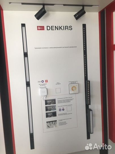 Светильники, ленты, треки, умный свет