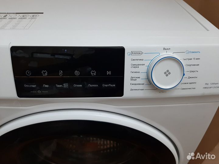 Haier HW60-BP12929A демонстрационный образец