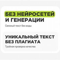 Дипломные, ВКР, магистерские: оформляю "под ключ", Санкт-Петербург