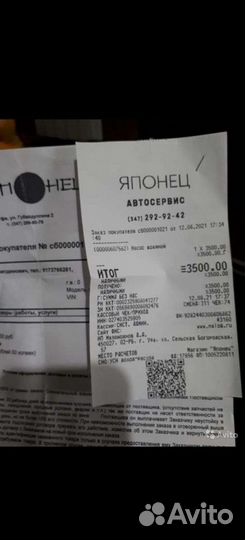 Водяная помпа kia sportage