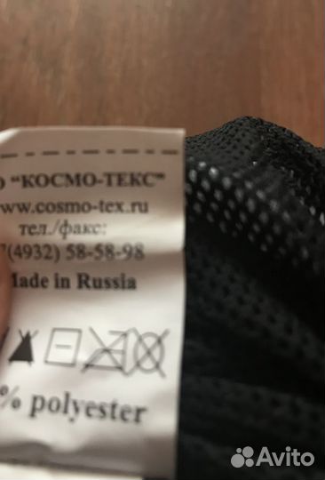 Рабочая спецодежда летняя