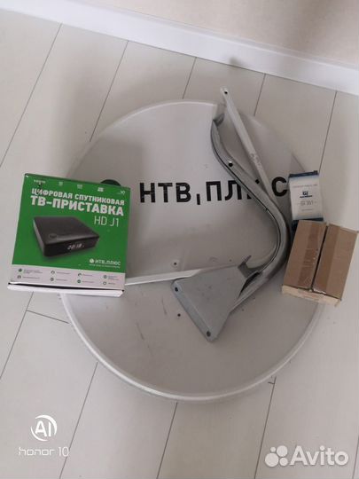 Комплект спутникового тв НТВ