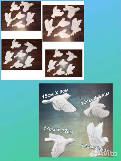 Декоративные птицыиз гипса
