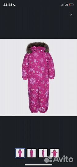 Комбинезон