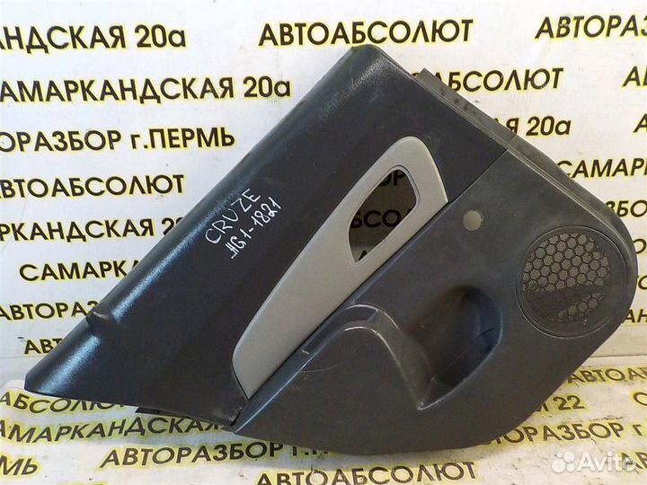 Обшивка двери задней левой Chevrolet Cruze 2009-2