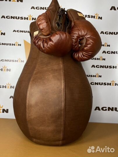 Боксерский мешок винтажный(подарочный)